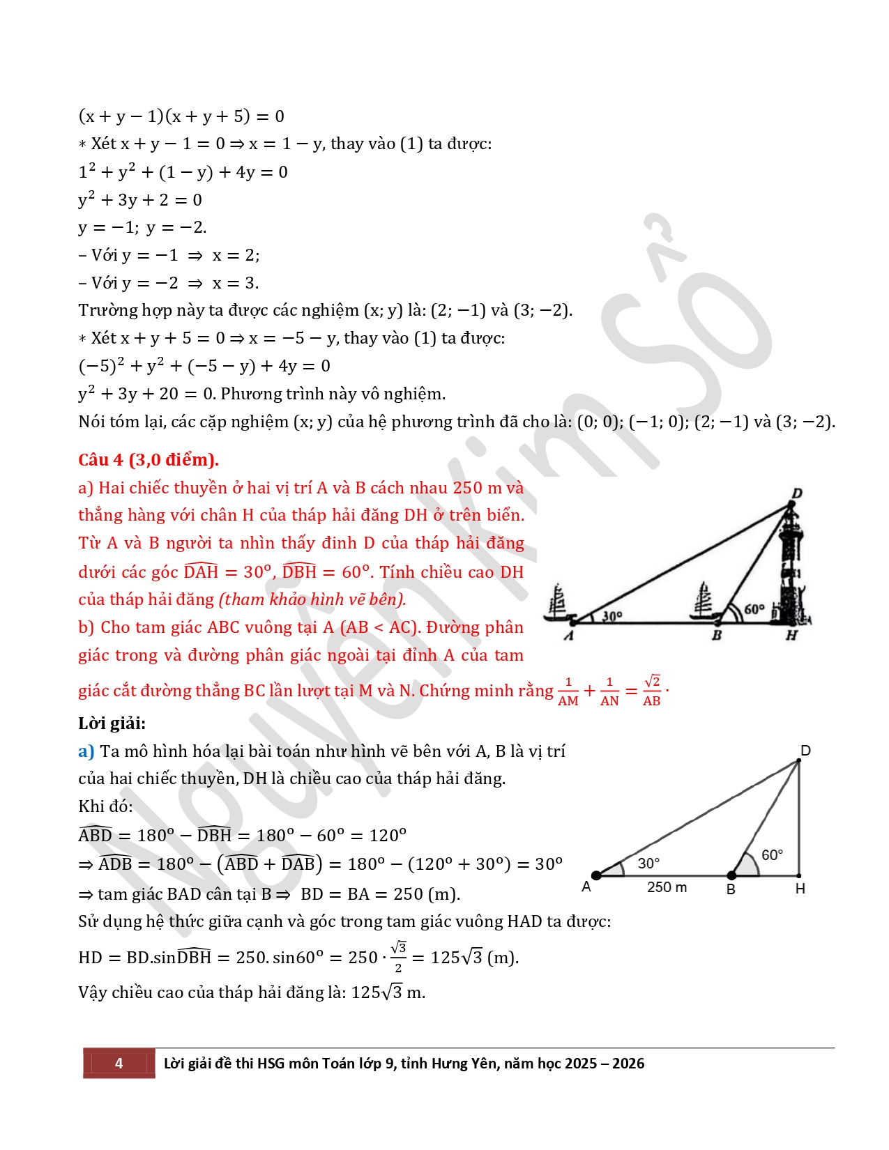 Đề thi, đáp án môn Toán thi học sinh giỏi lớp 9 tỉnh Hưng Yên, năm học 2025-2026